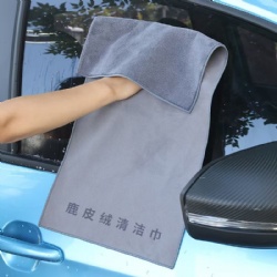 Microfiber Suede Car Towel Quick-Dry Double-Sided Water Absorption No Watermarks Lint Car Wash Interior Glass Cleaning Print